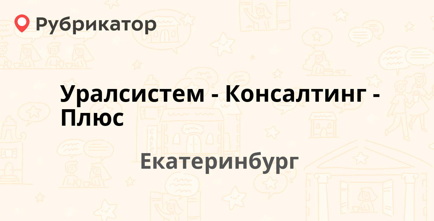 Лабстори на луначарского 11 режим работы телефон