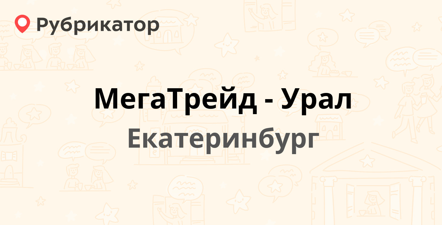 Картинки ПОЧТОВОЕ ОТДЕЛЕНИЕ ЛЮБЕРЦЫ