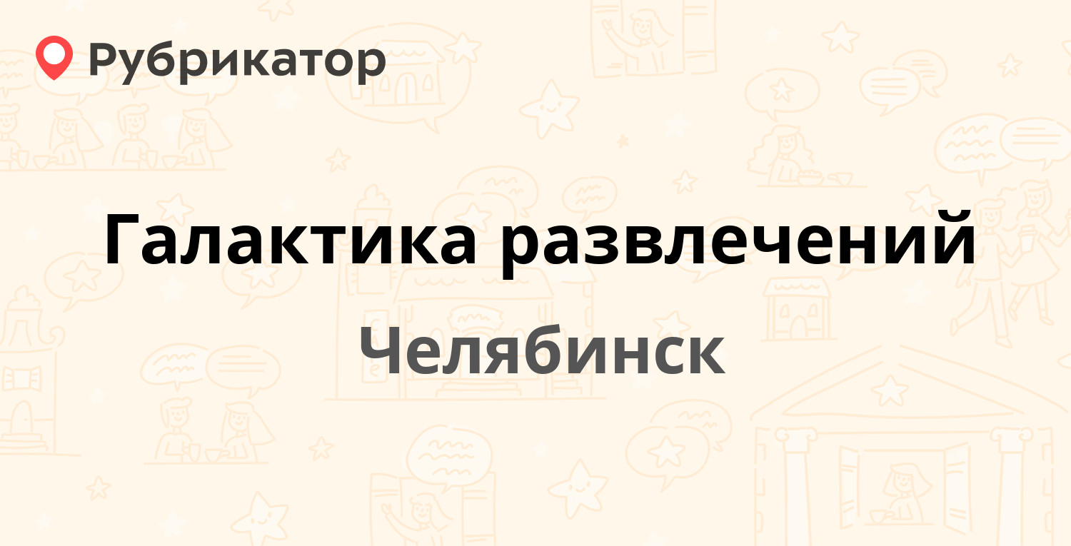 Ркц краснокамск комсомольский 7 режим работы телефон