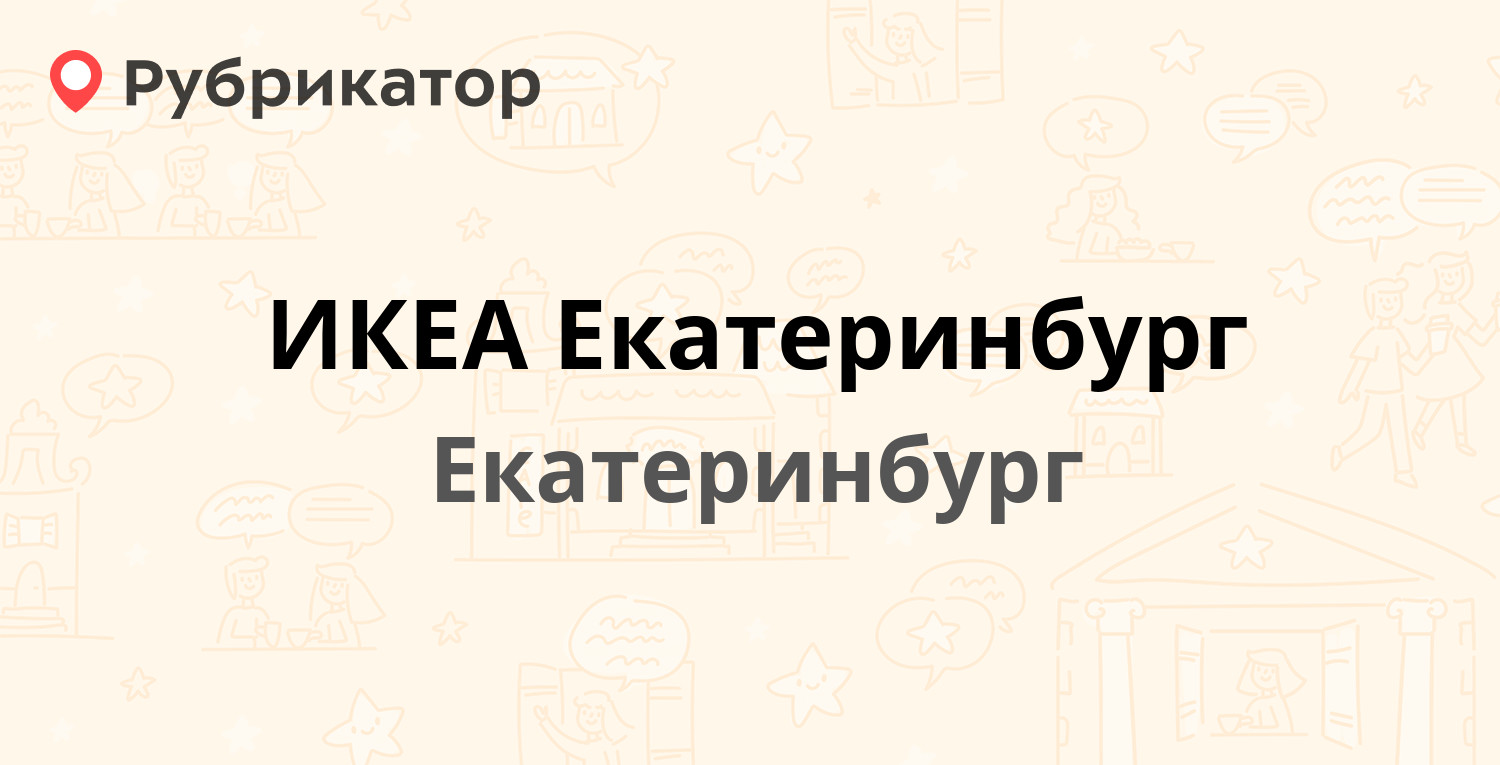 Сбербанк тюмень московский тракт 14а режим работы телефон