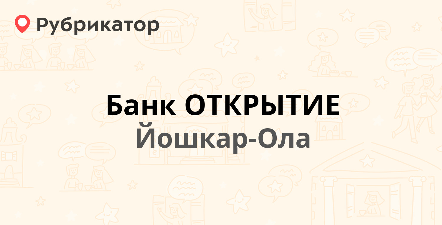 Школьная карта йошкар ола банк йошкар ола