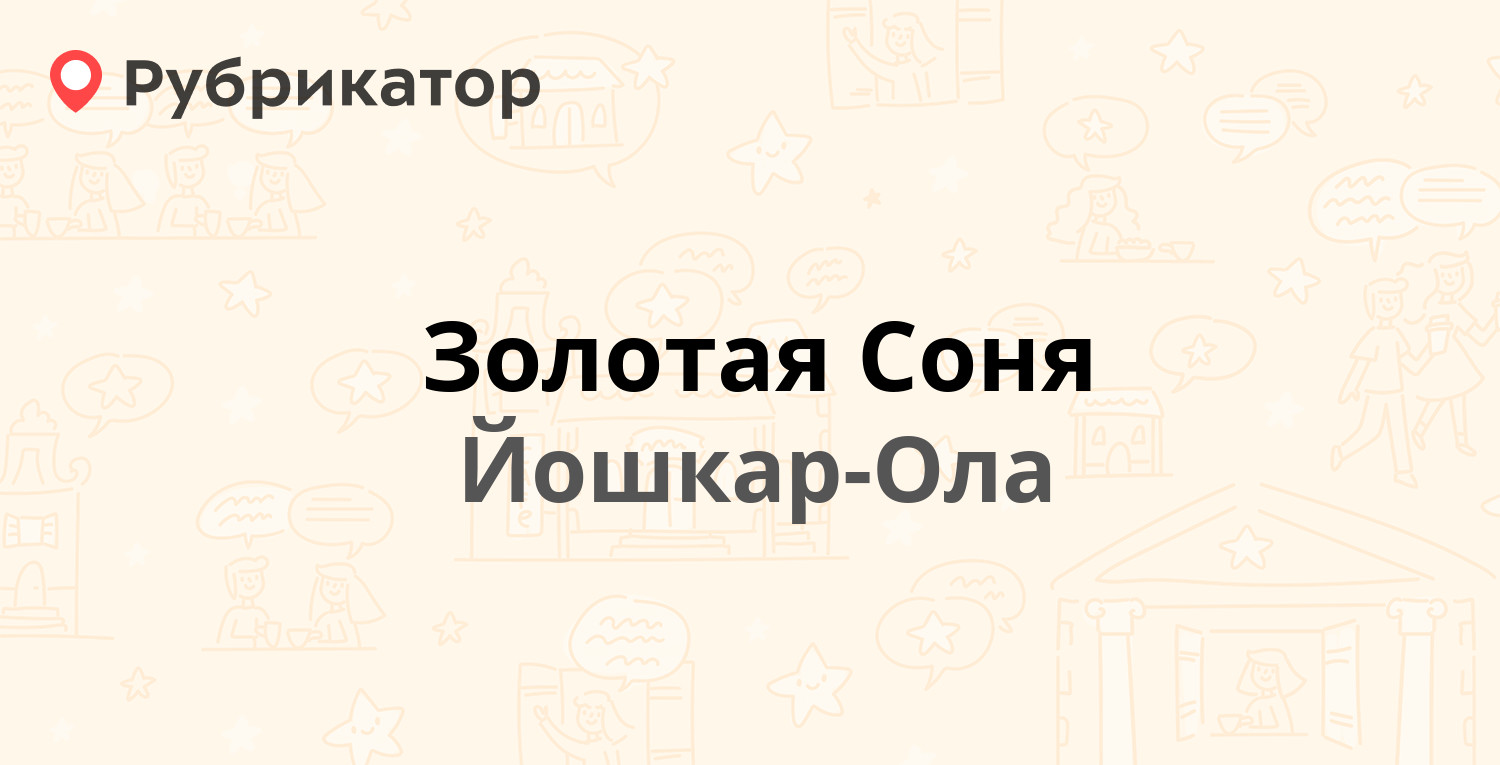 ТОП 50: Парикмахерские в Йошкар-Оле (обновлено в Мае 2024) | Рубрикатор