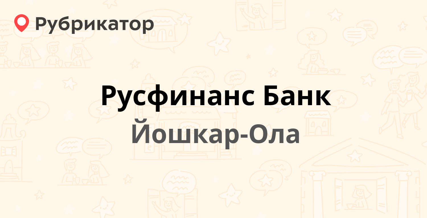 Доллар в банках йошкар олы