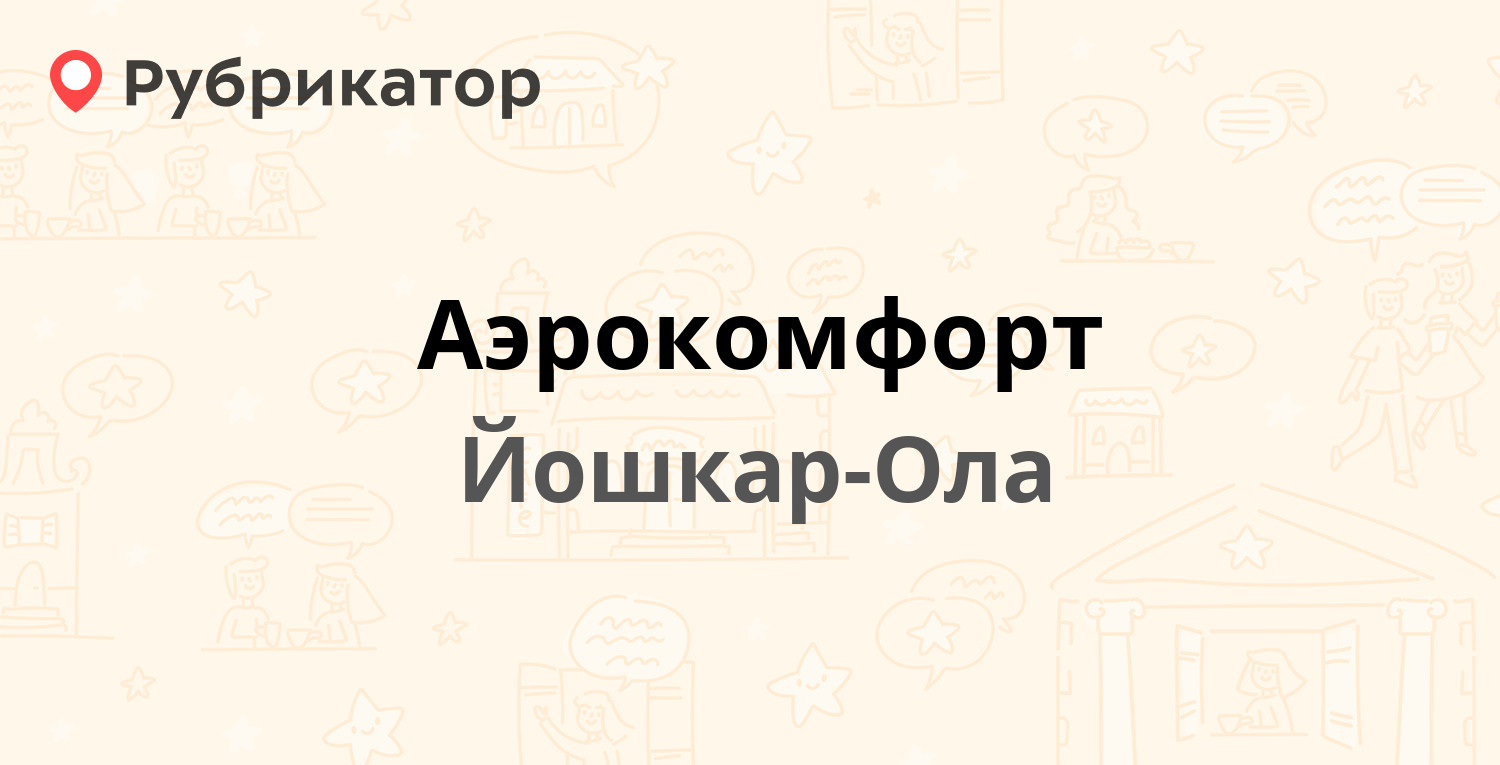 Кондиционер в йошкар оле