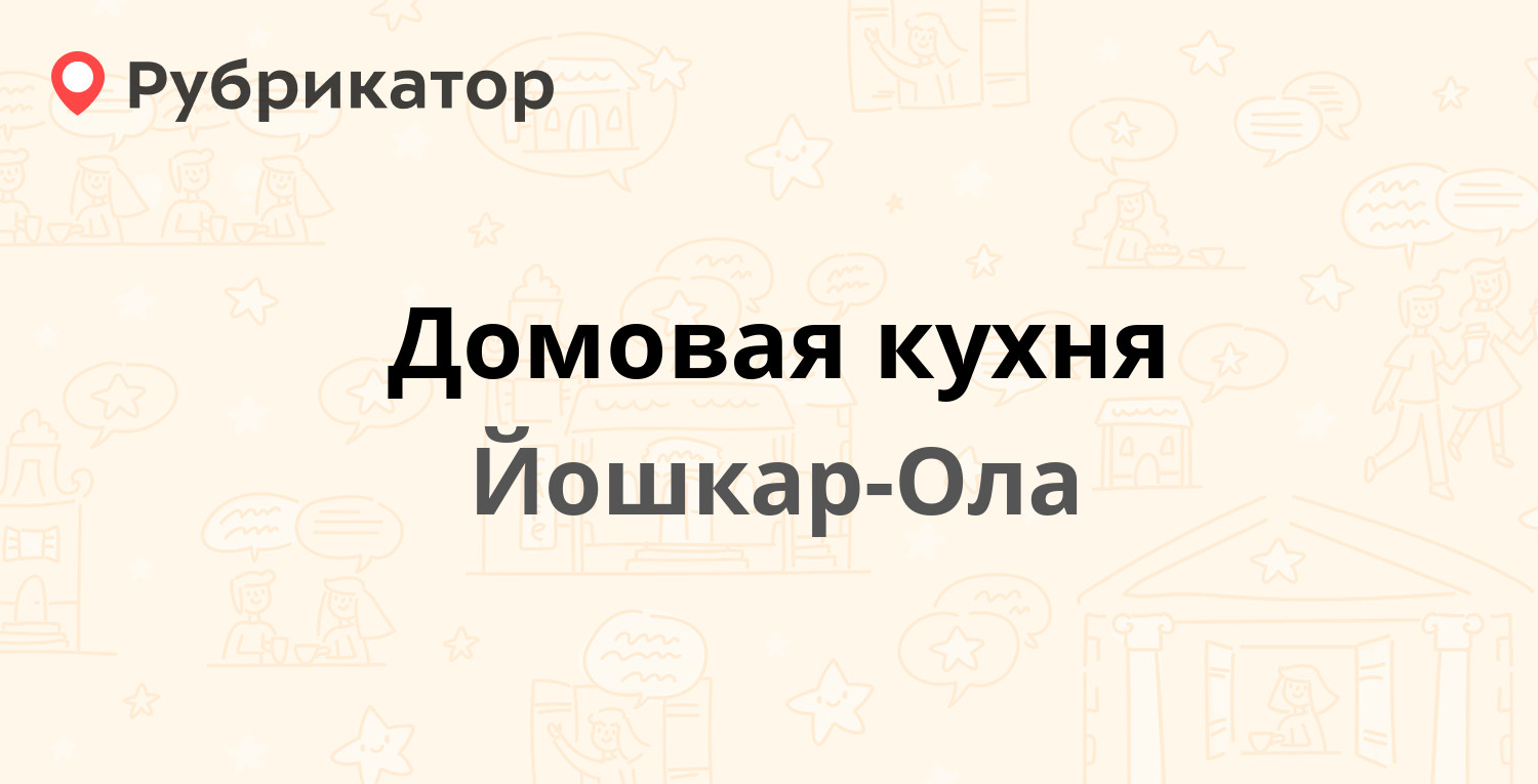 Пфр бийск воинов интернационалистов режим работы и телефон