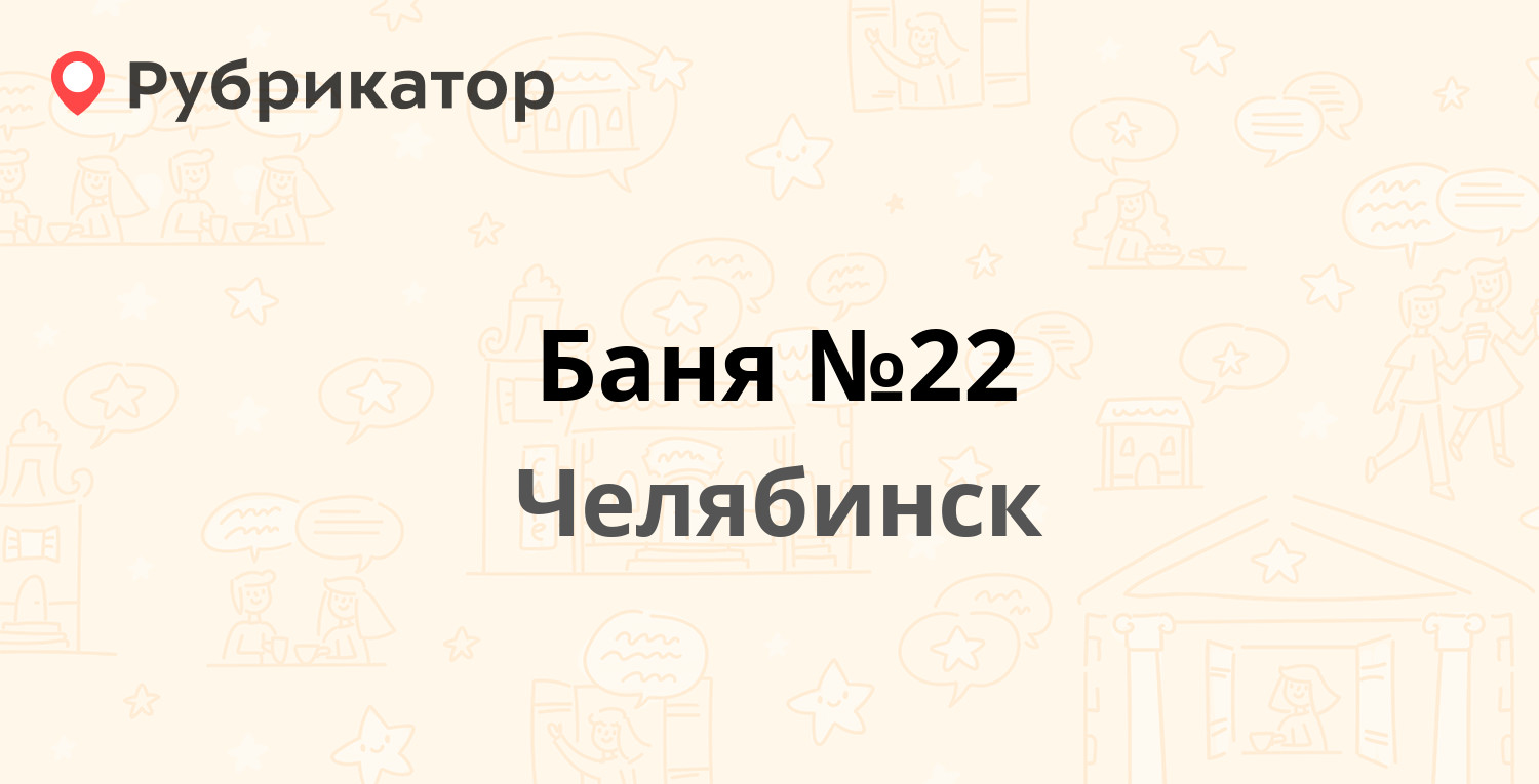 Омскдизель на 10 лет октября телефон режим работы