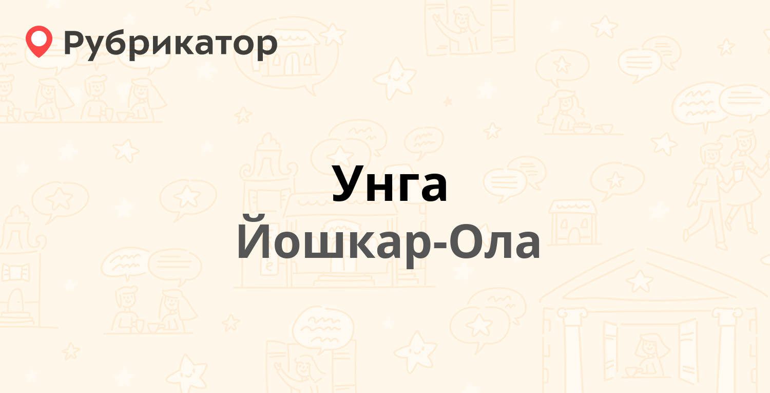 Цирюльник йошкар ола на строителей режим работы и телефон