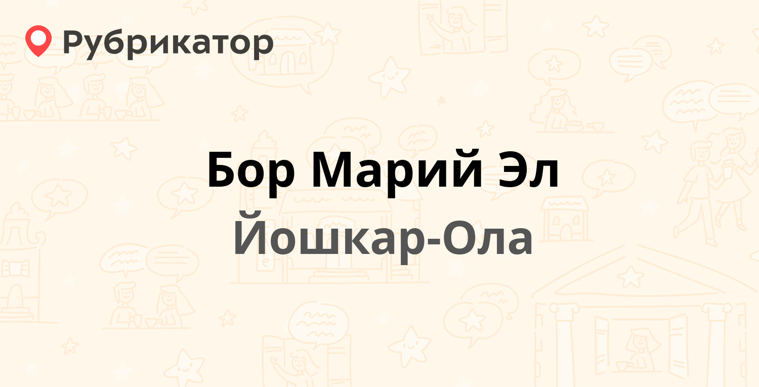 Мираж йошкар