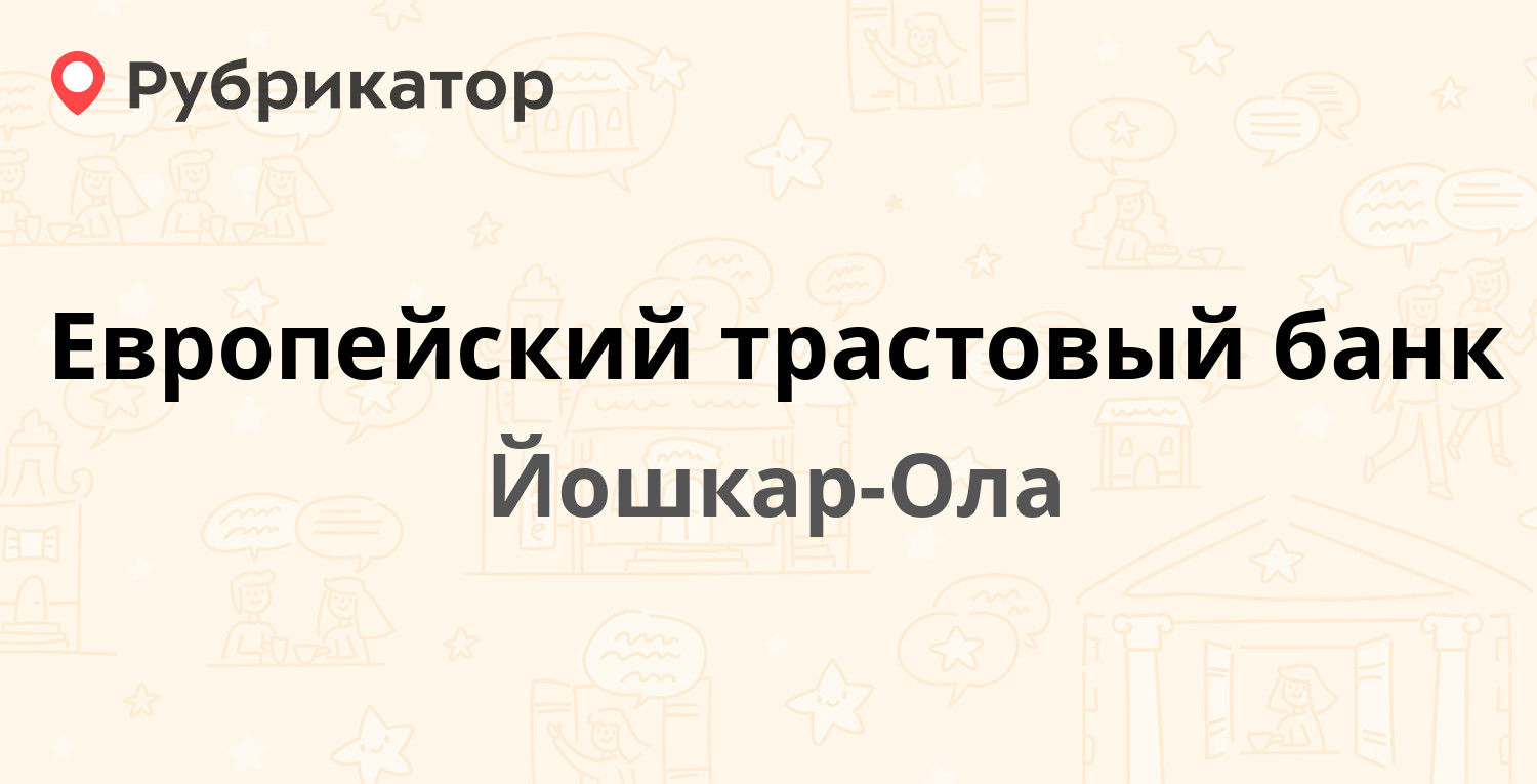 Курс в банках в йошкар оле