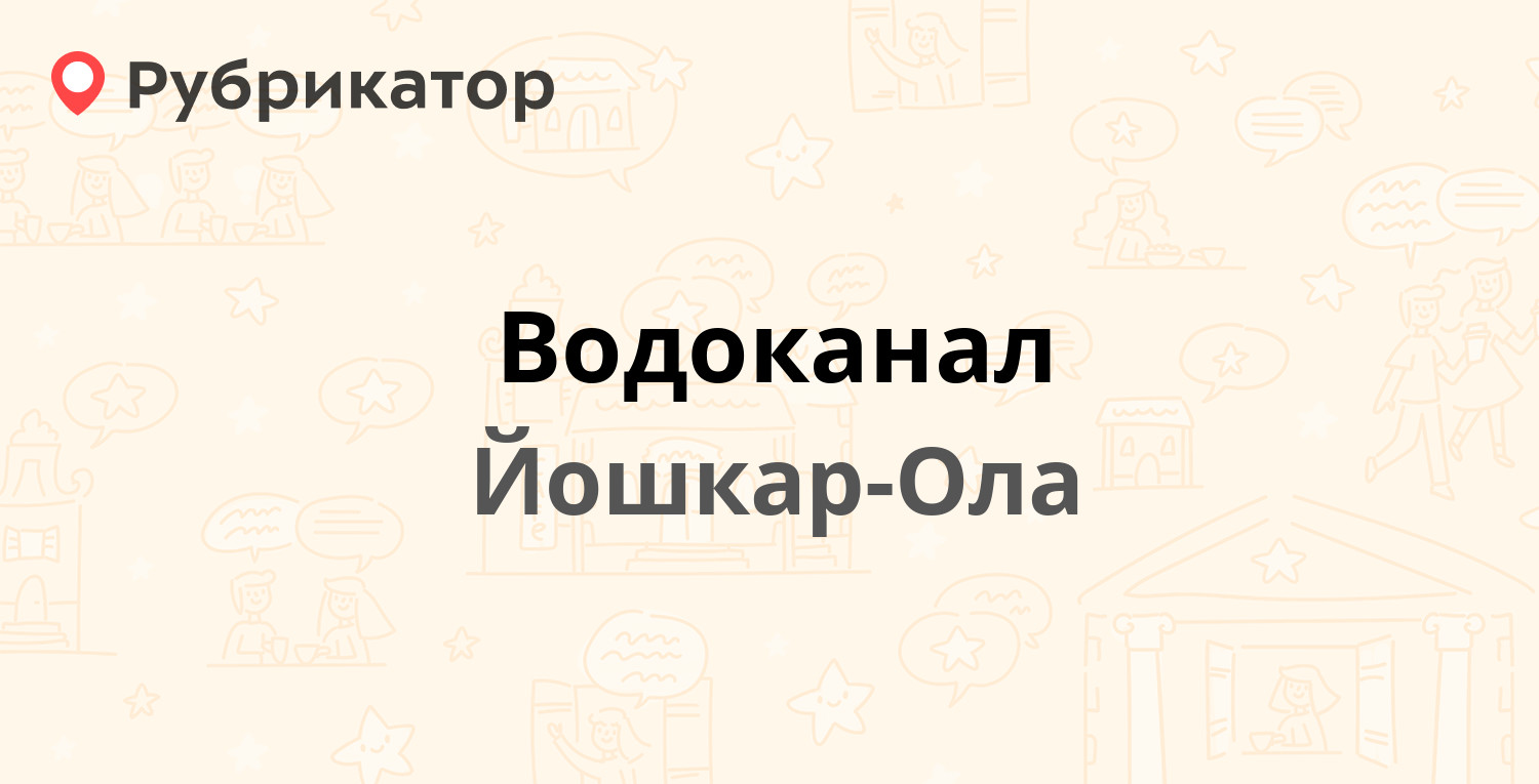 Пятигорск водоканал режим работы. Советская 21 Волгоград Диабетон на карте. Магазин Диабетон в Саратове работает в субботу?.