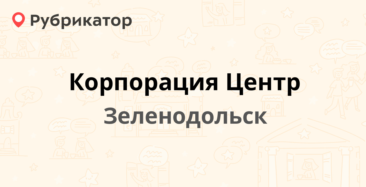 Столичная диагностика тучково телефон режим работы