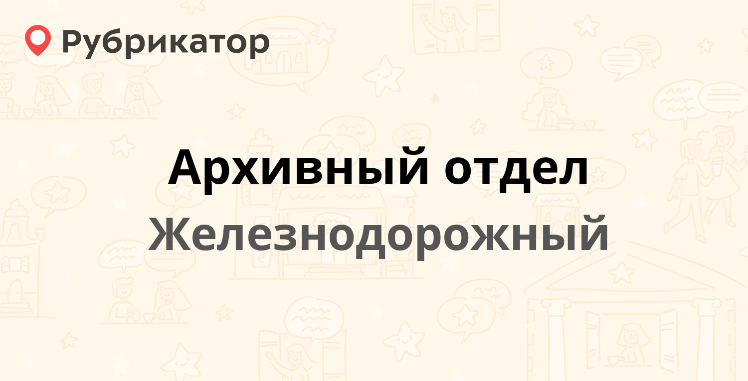 Техосмотр на маяковского ижевск режим работы телефон