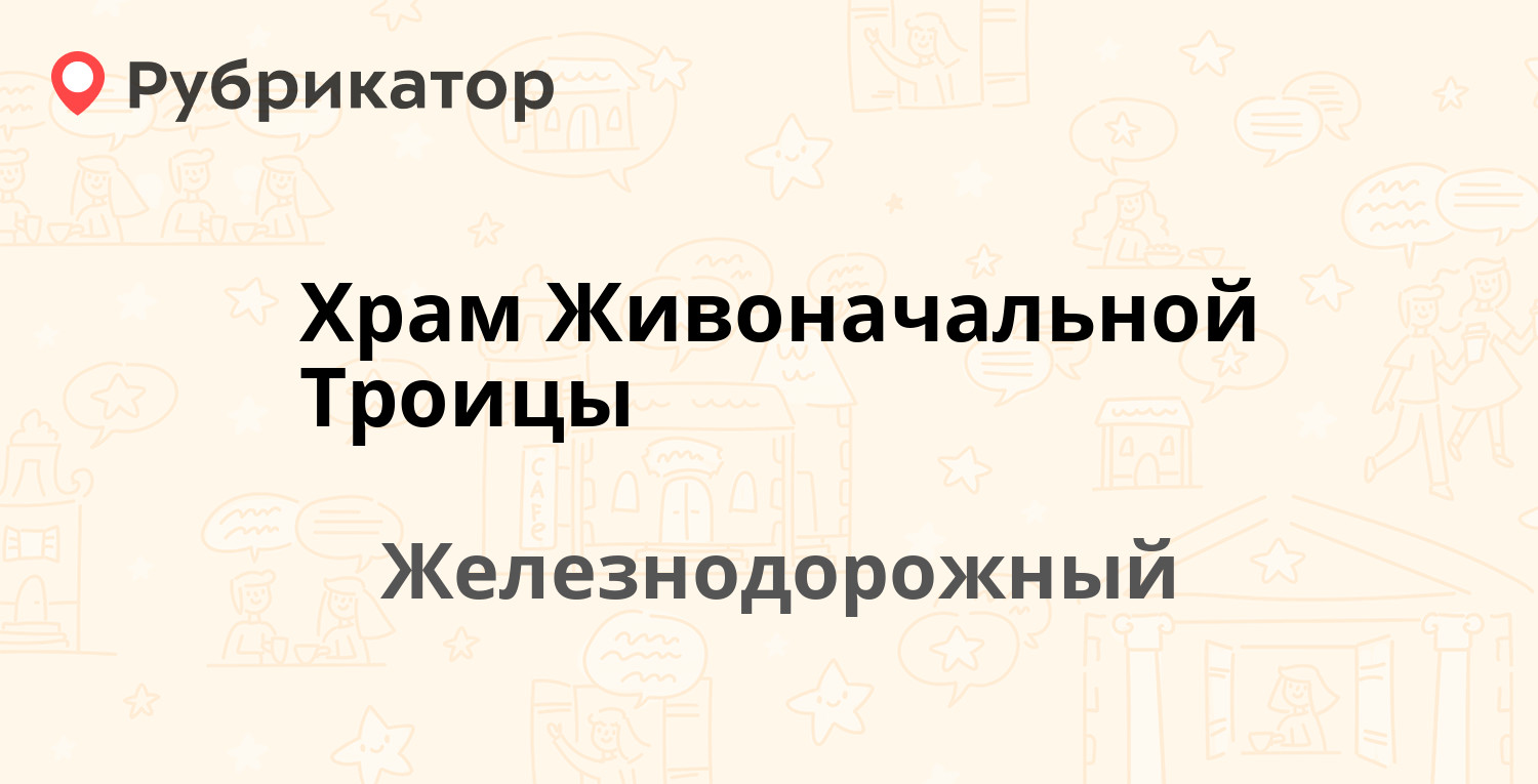 Сбербанк микунь режим работы пионерская 29 телефон