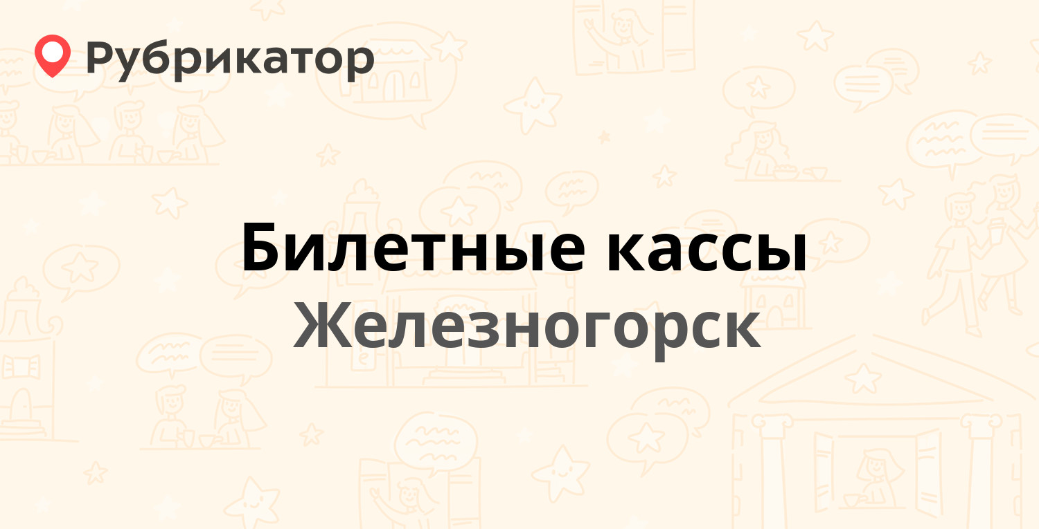 Осфр по красноярскому краю адрес