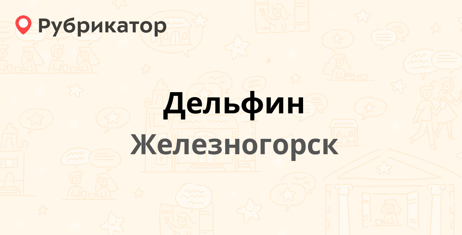 Ульяновскэнерго 50 лет влксм режим работы телефон