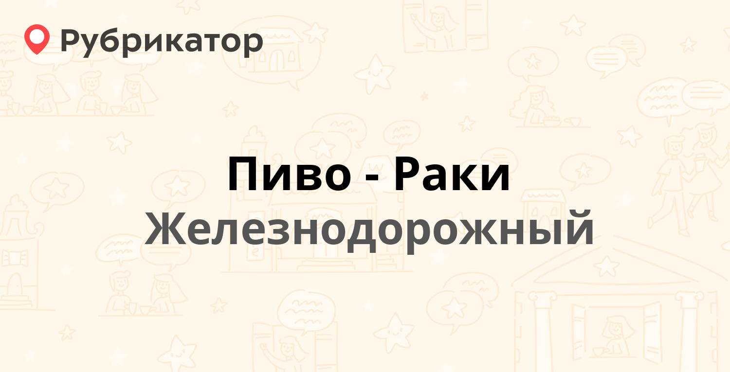 Серпуховская 4а пермь коронавирус режим работы и телефон