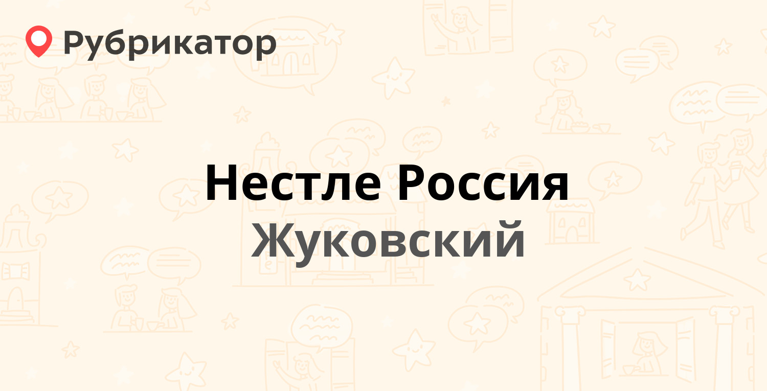 Мегафон на мичурина режим работы