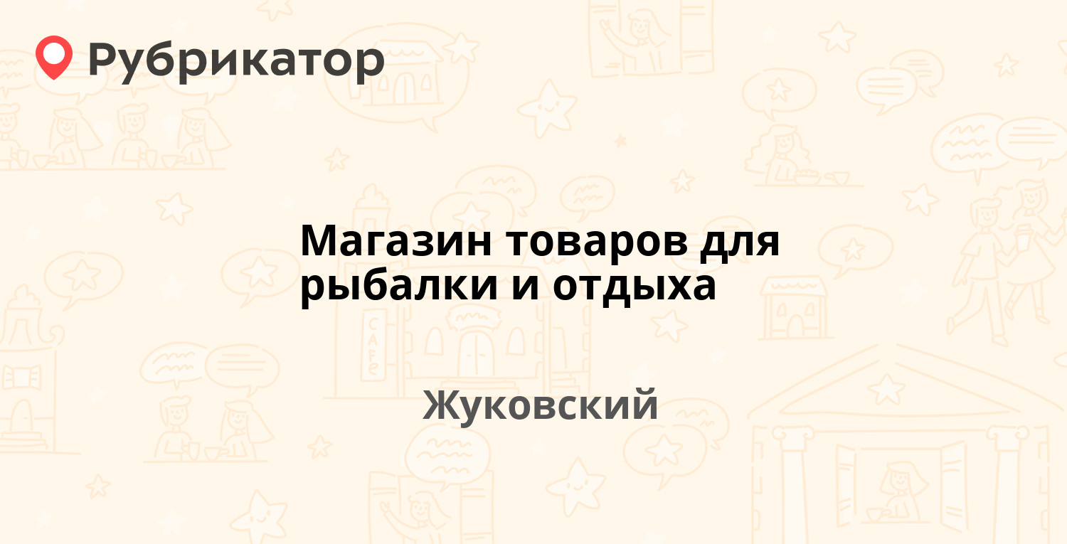 Мегафон чкалова режим работы