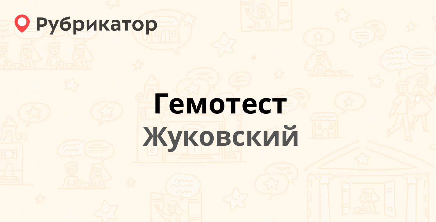 Как из телеграмма скопировать контакты фото 87