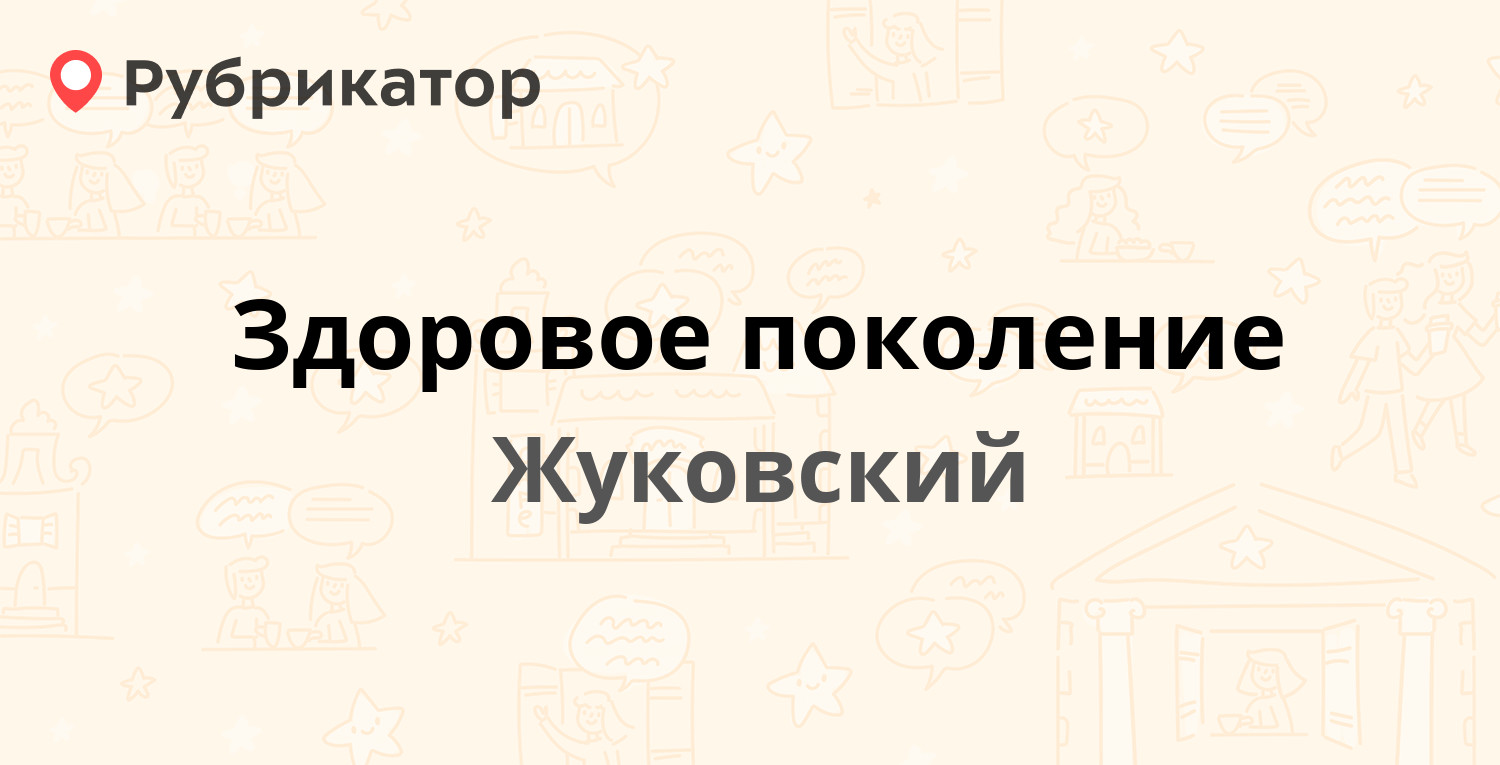 Типография нижневартовск менделеева телефон режим работы