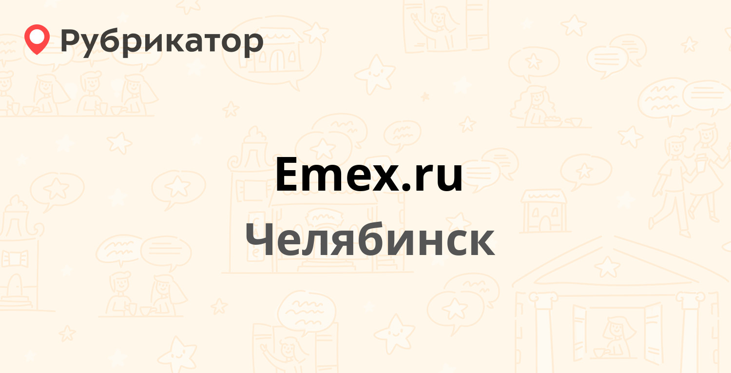 Номер телефона пит