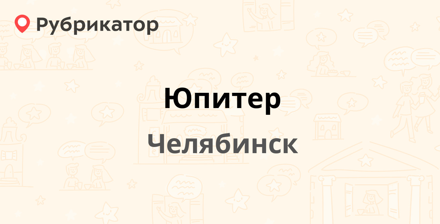 Челябинск прогресс паритет проект челябинск