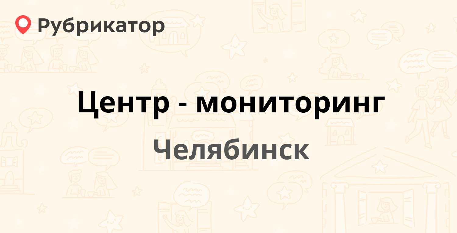 Лайт на воровского 135 режим работы телефон