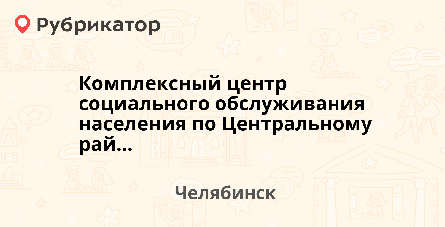 Стройдвор сыктывкар лесопарковая телефон режим работы