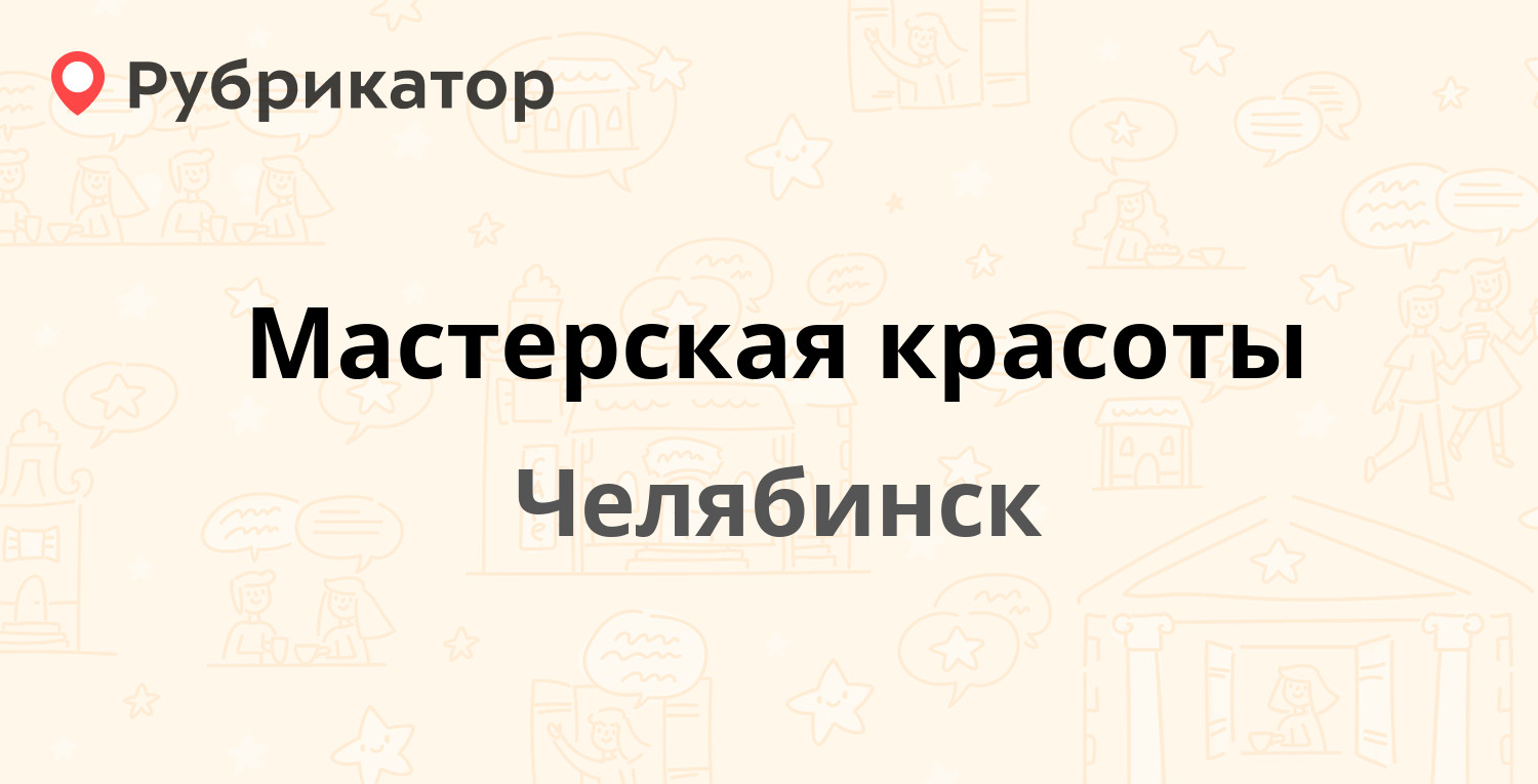 Ркц краснокамск комсомольский 7 режим работы телефон