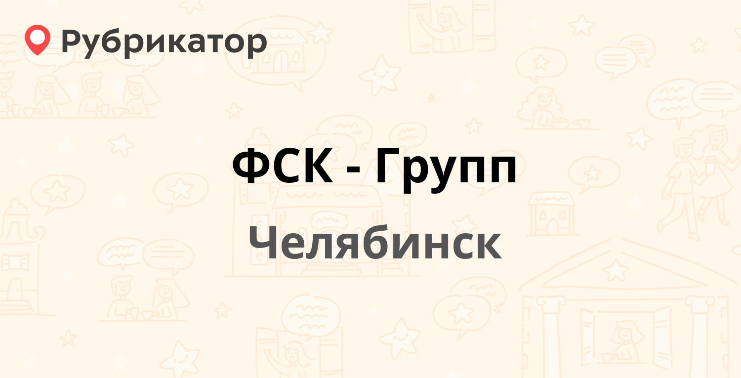 Управляющая компания мой дом урал челябинск