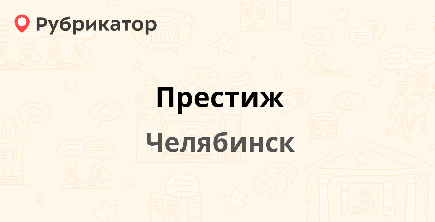 Интерстекло проект щелково вакансии