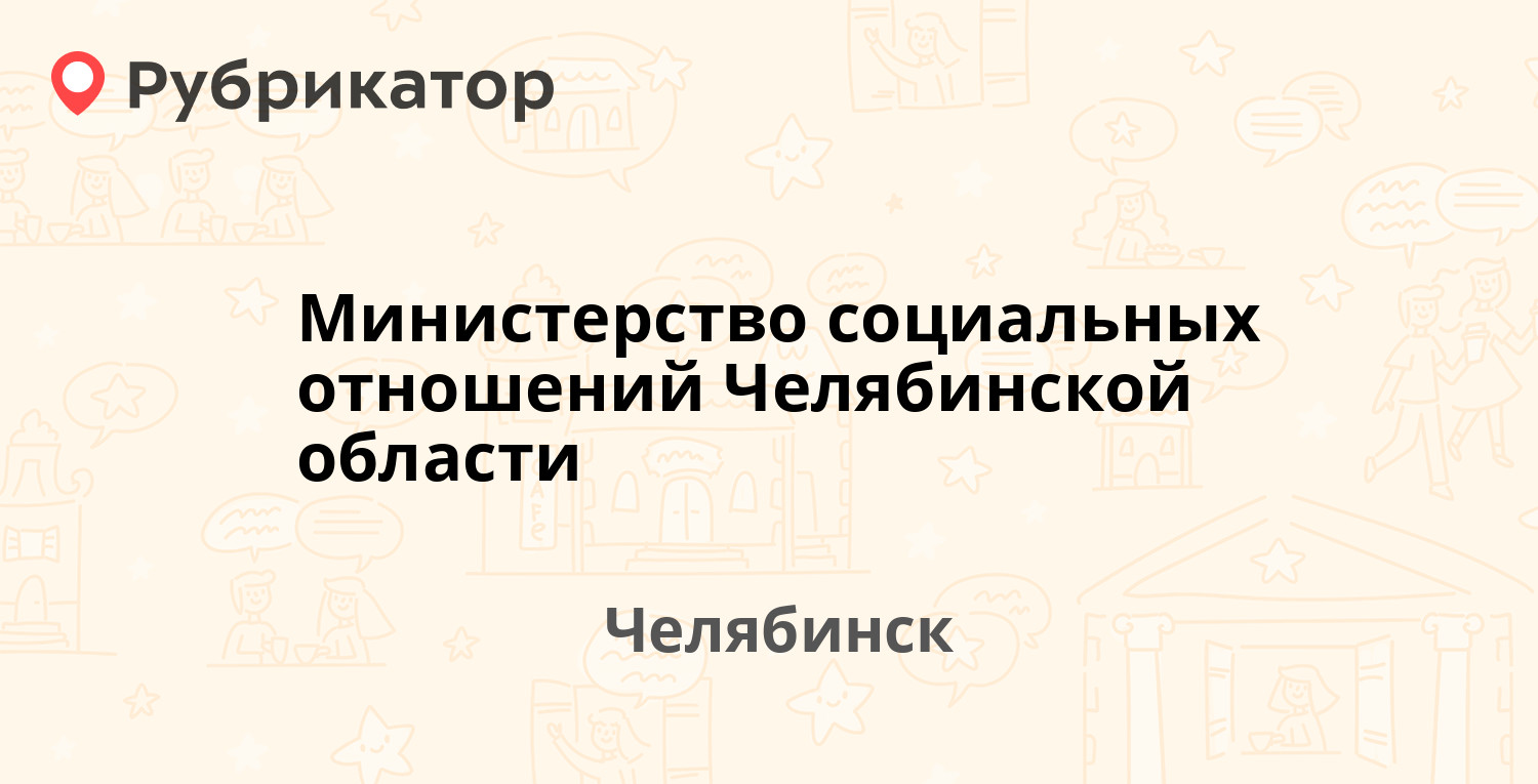 Лайт на воровского 135 режим работы телефон