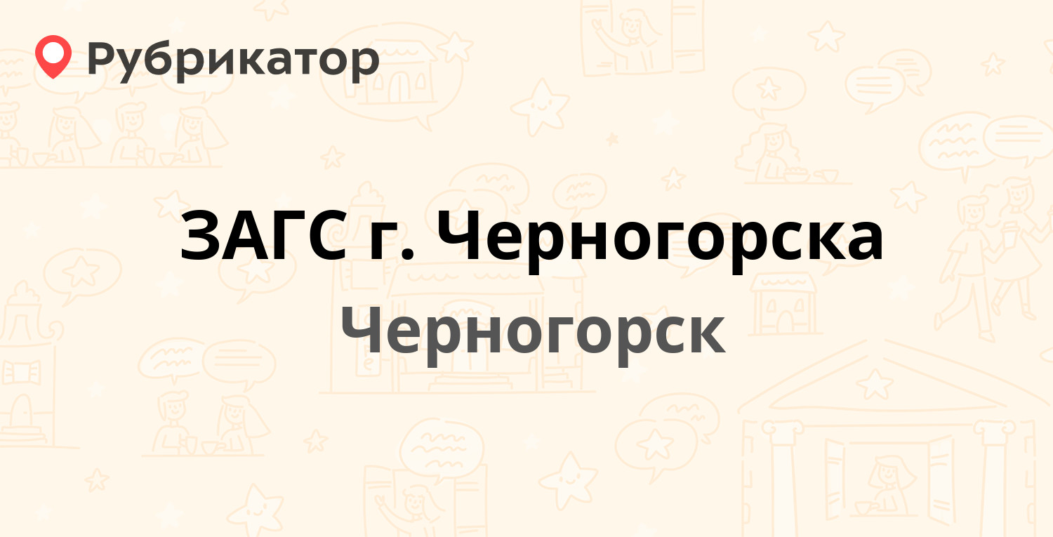 Загс новокуйбышевск