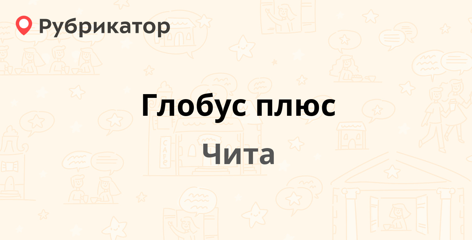 Втб на бабушкина 36 режим работы телефон