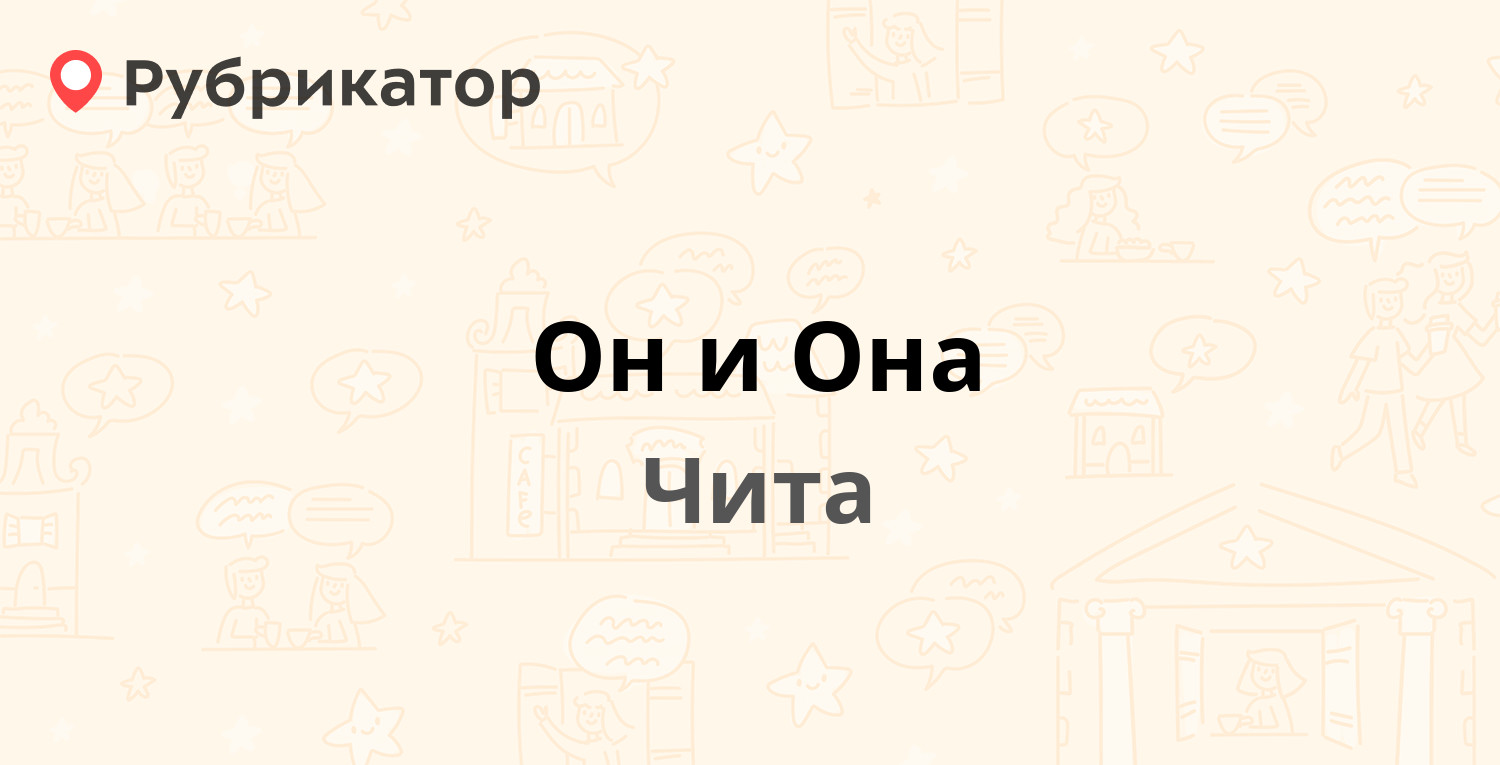 Эра отзывы