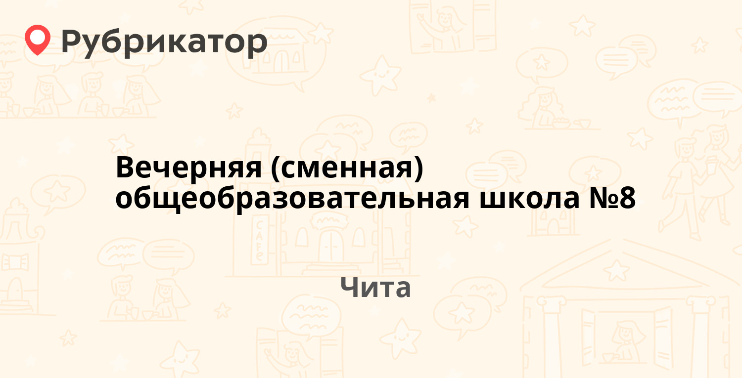 Почта кск космонавтов режим работы телефон