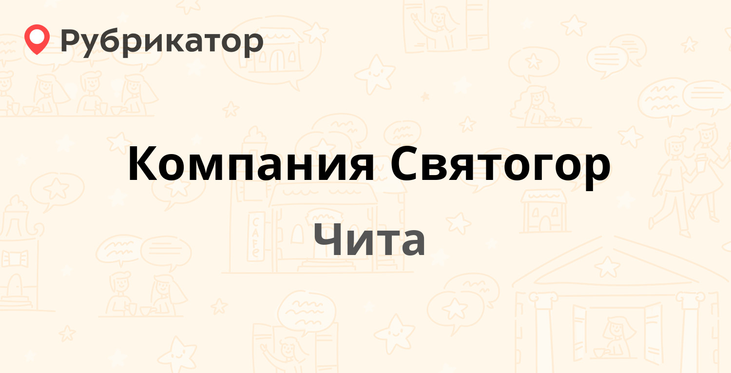 Феникс чита