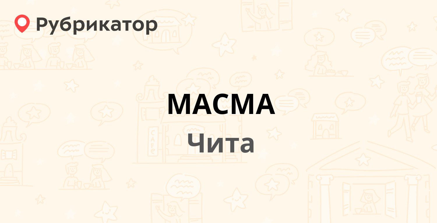 Олерон чита