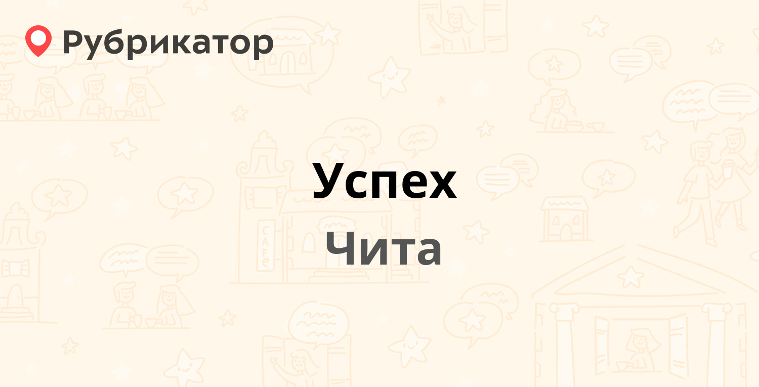 Номер телефона оскара