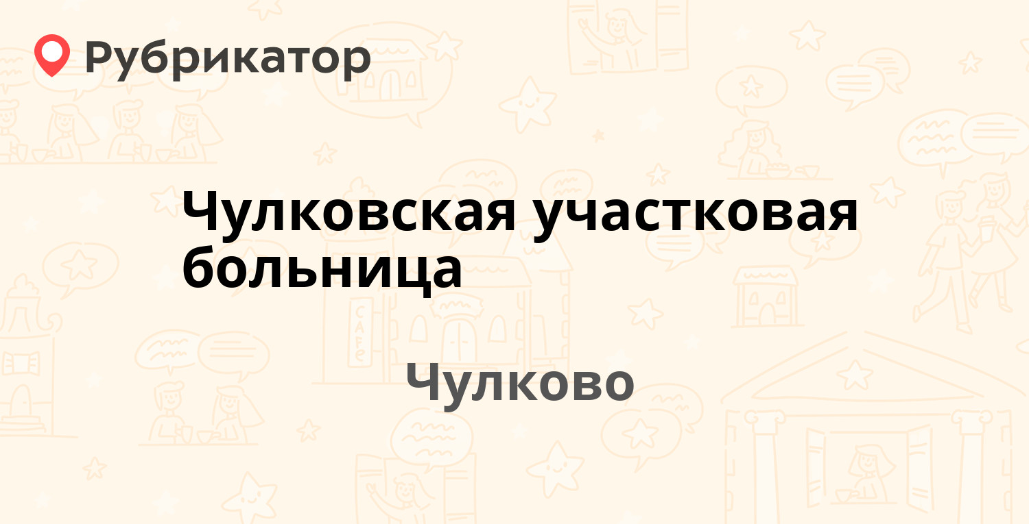 Почта альметьевск тельмана 41 режим работы телефон