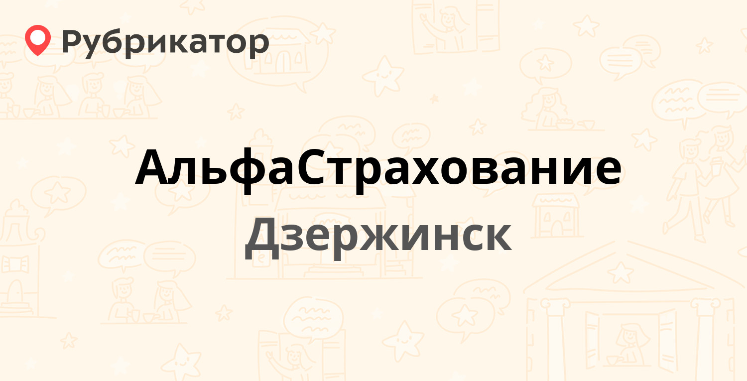 Миграционная служба дзержинск режим работы телефон