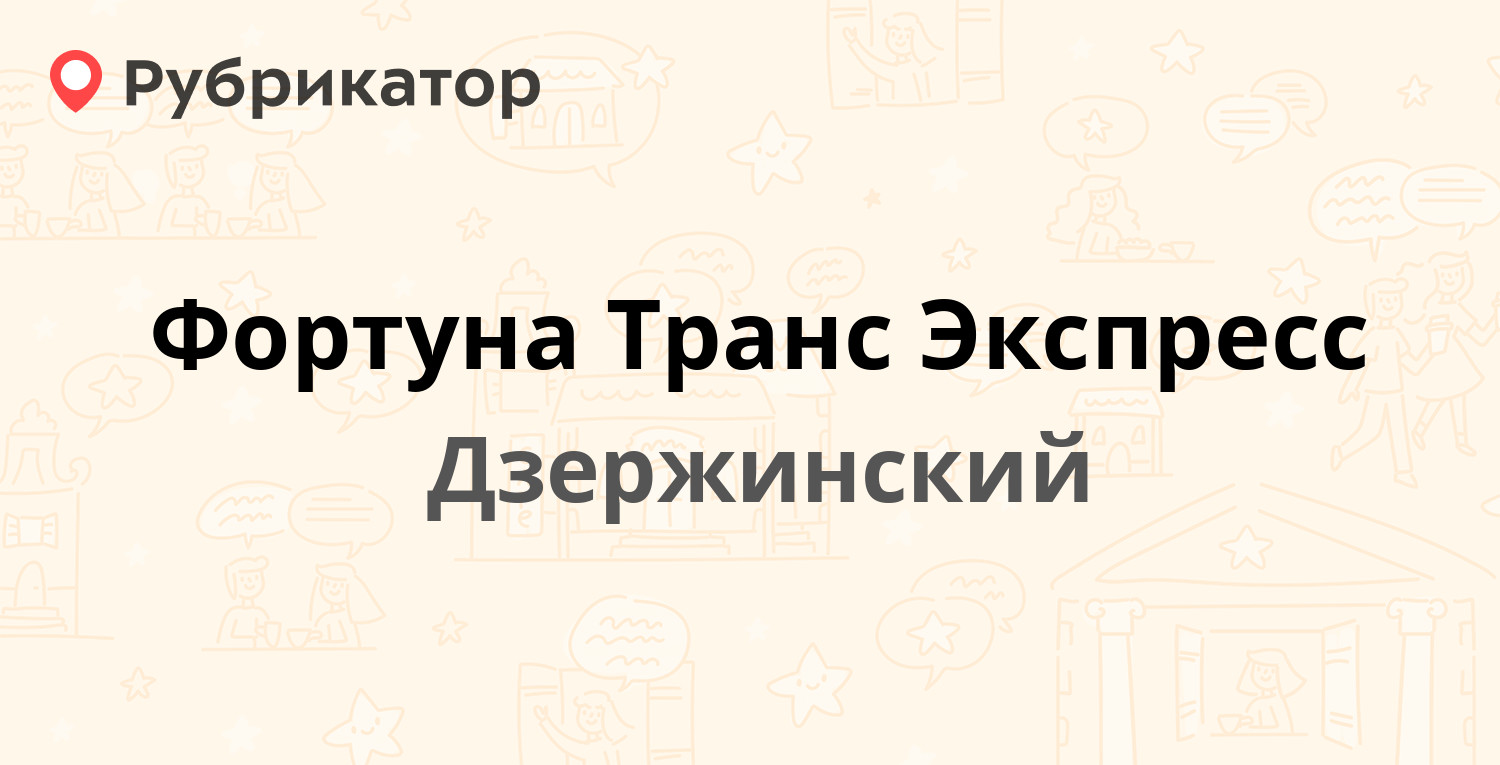 Почта на энергетиков 64 режим работы телефон