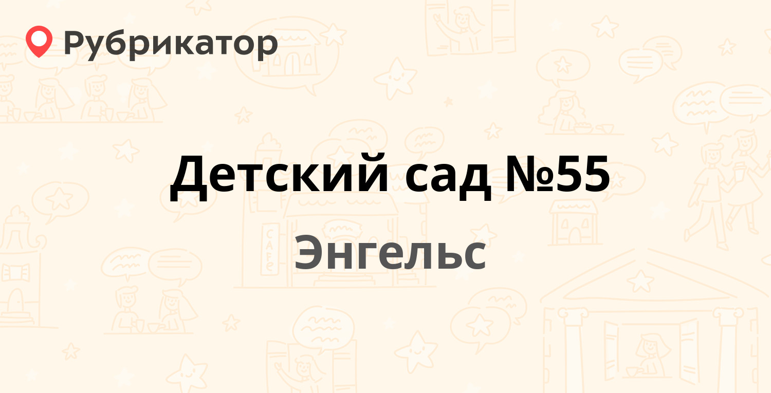 Инвитро ломоносов режим работы телефон