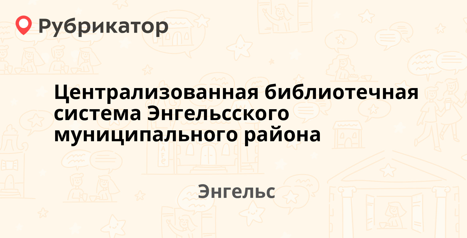 Мегафон ломоносов режим работы