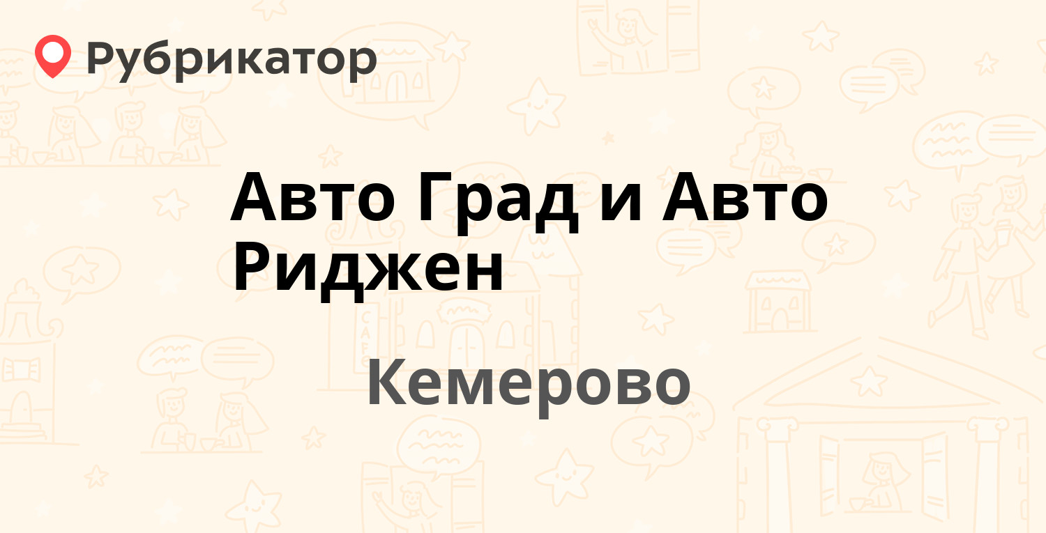 Почта тухачевского 29 режим работы телефон