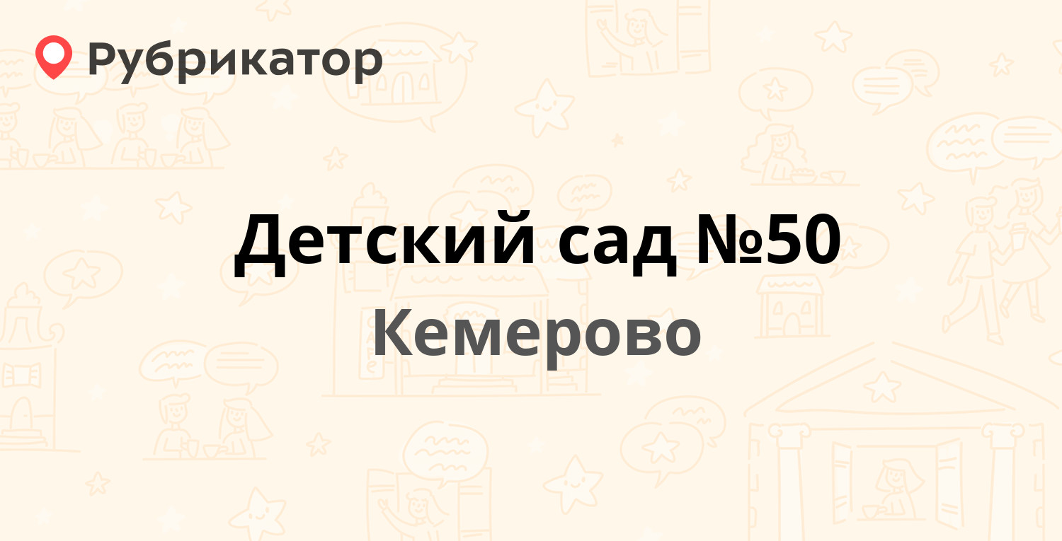 Ветеринарка новодвинск ворошилова режим работы и телефон