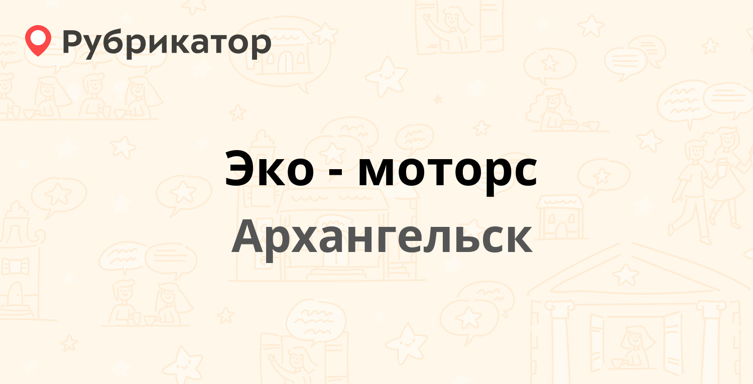 Кенже моторс телефон нальчик режим работы