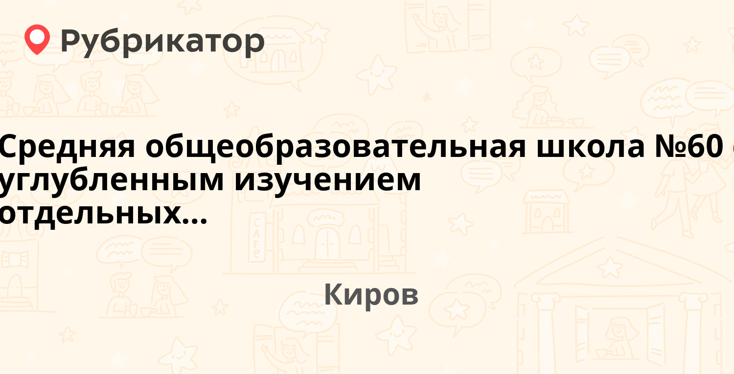 Лайт на воровского 135 режим работы телефон