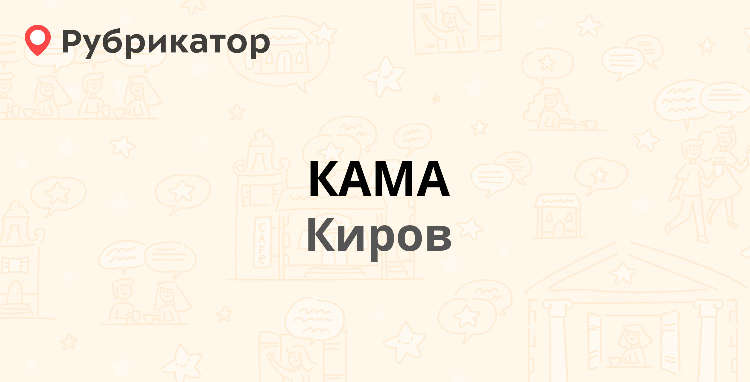 Карта киров московская