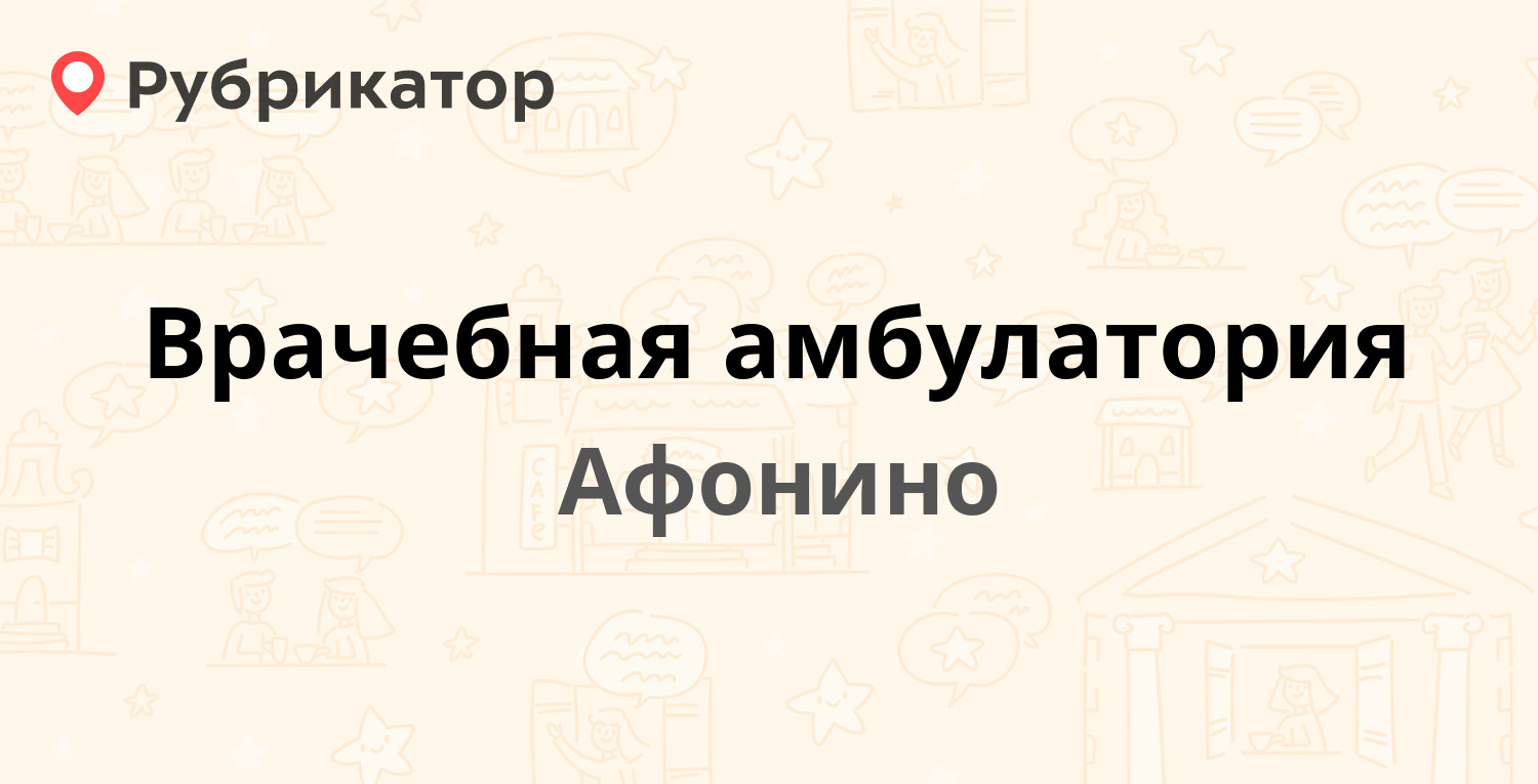 Кстовский привоз телефон режим работы